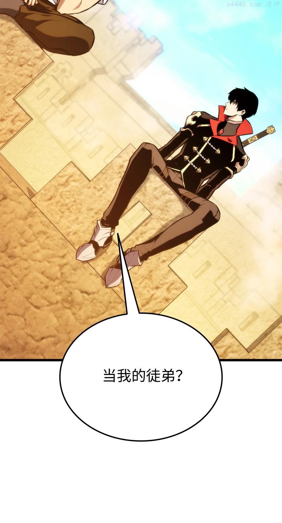 032 转职1