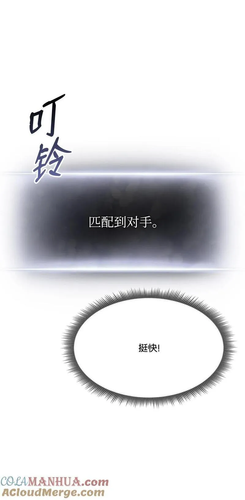 119 第二名0