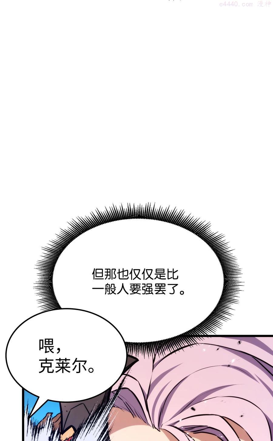034 狙击失败3