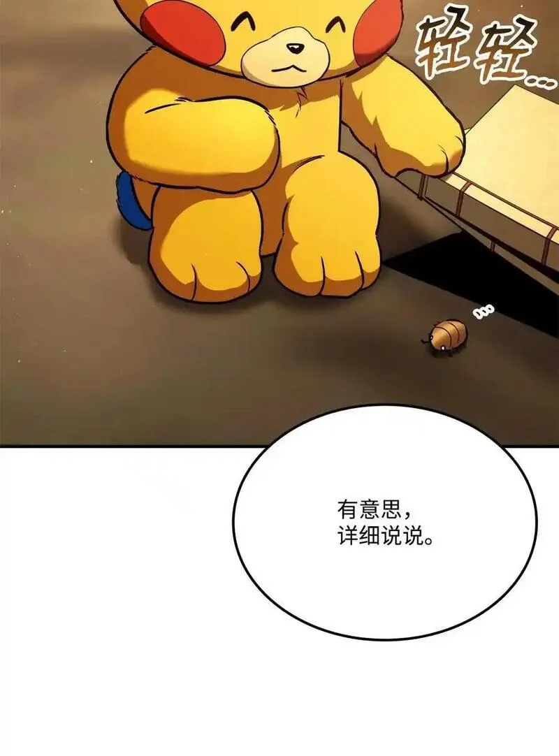 124 东大陆2