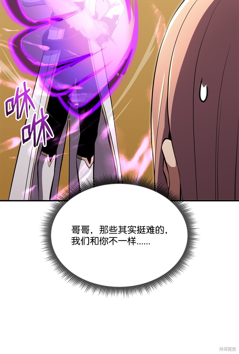 第140话2