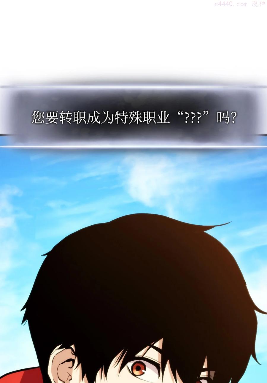 032 转职2