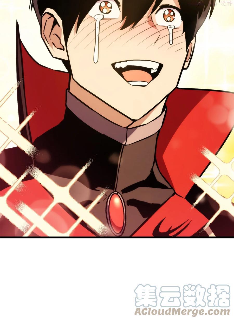 032 转职4
