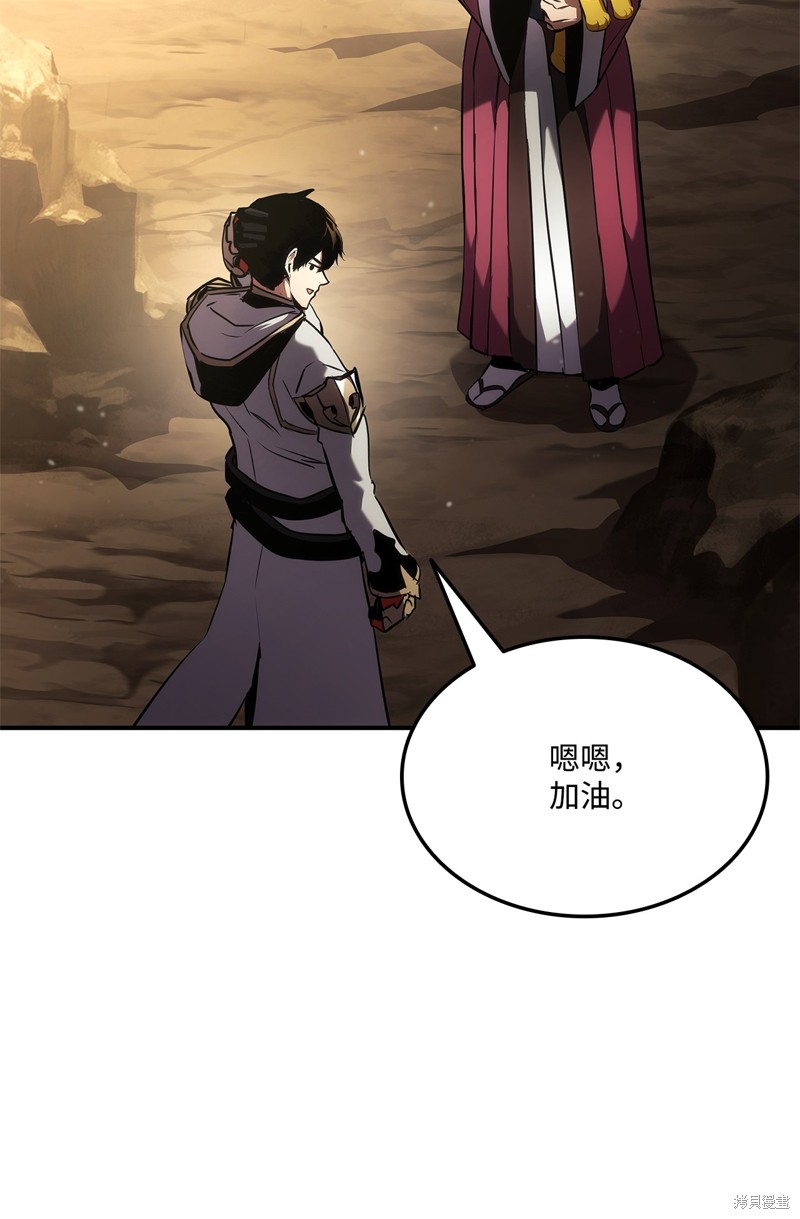 第136话3