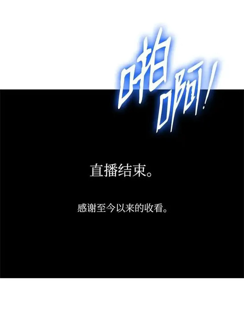 121 荣登第13