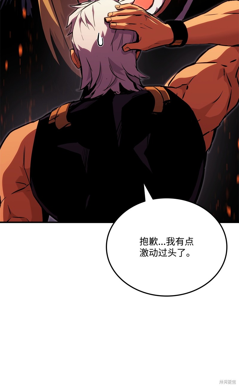第138话3