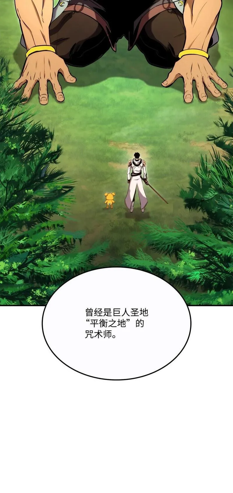 108 语惊四座1