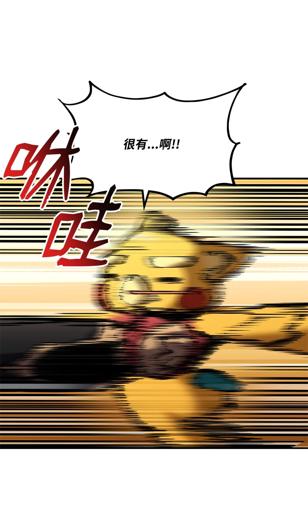143 自我救赎1