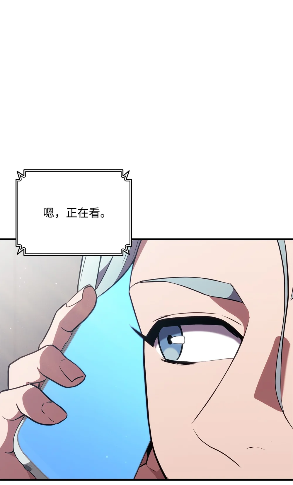 142 报仇与认可0