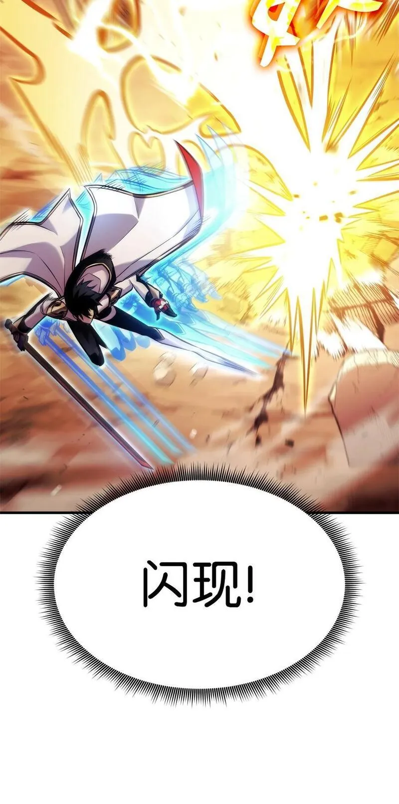 110 套装集齐3