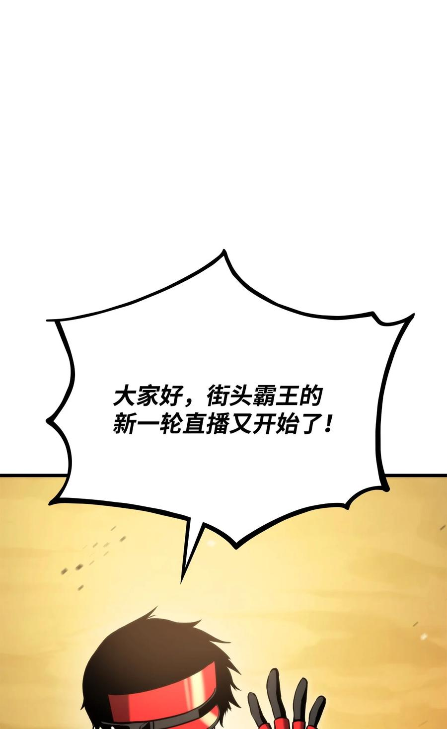 092 抵挡入侵任务2