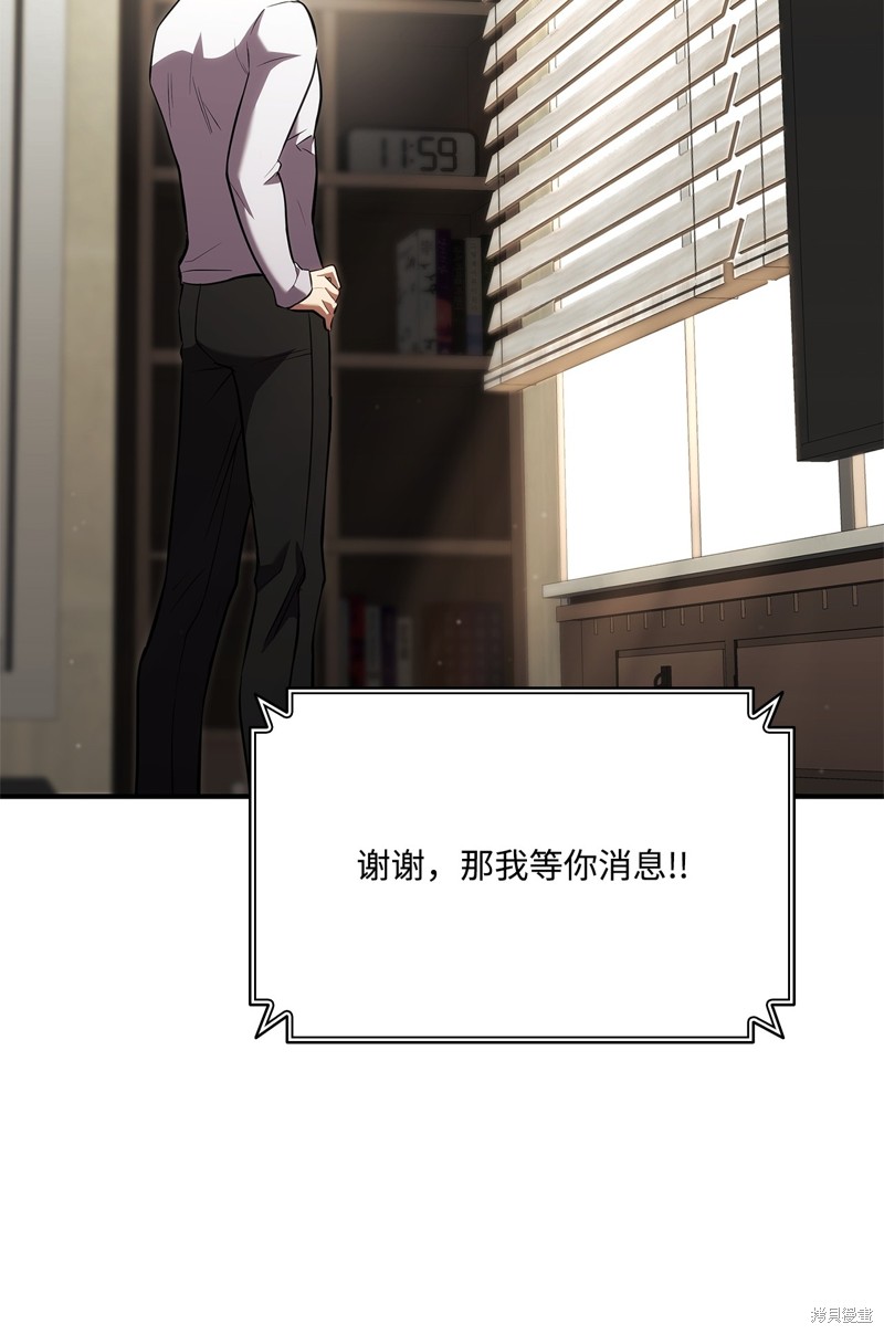第140话4