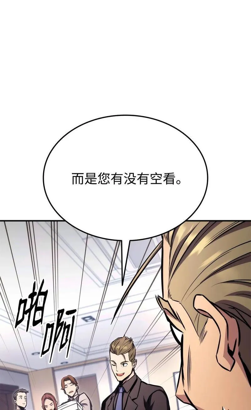 118 好友对决3