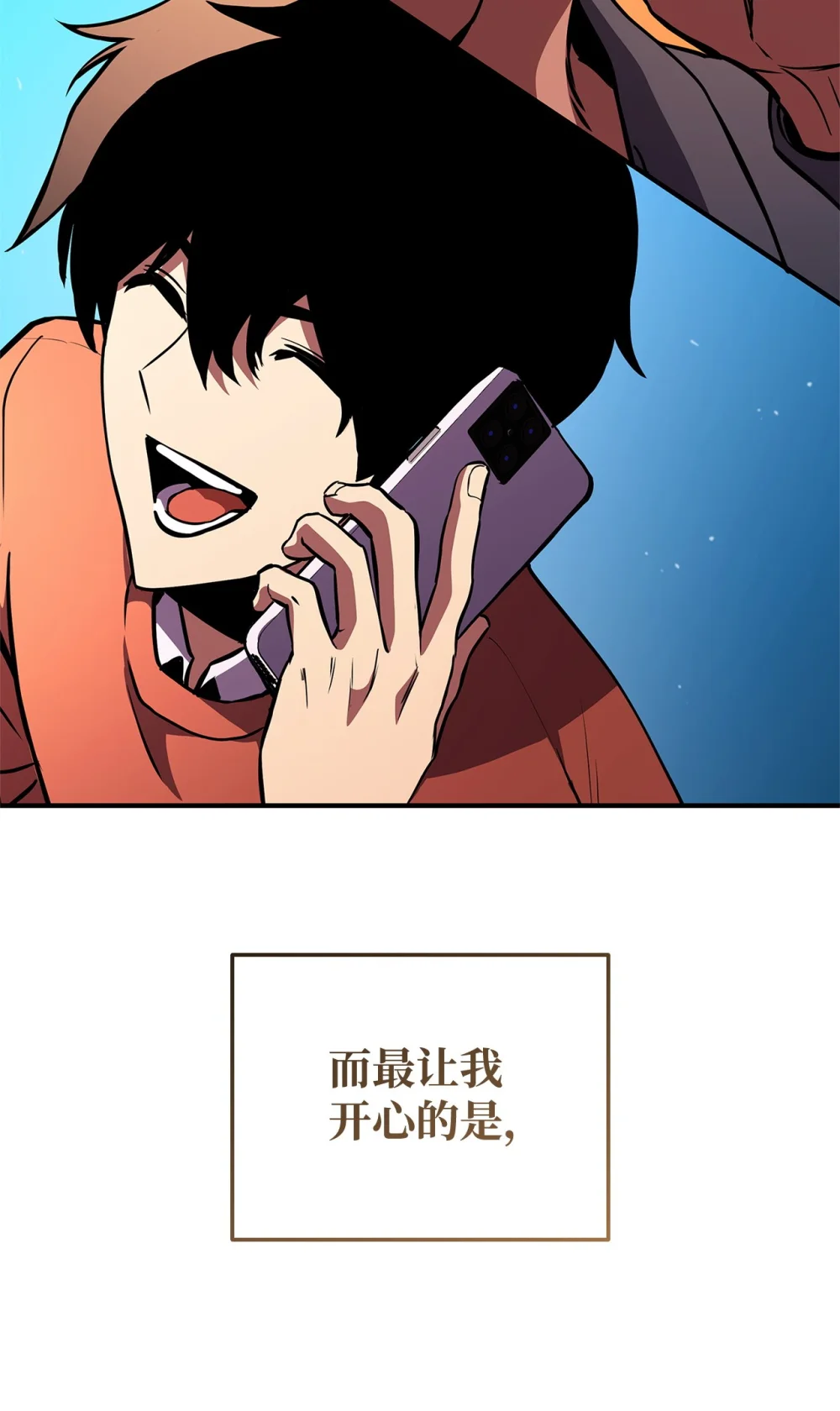 146 确认人选4