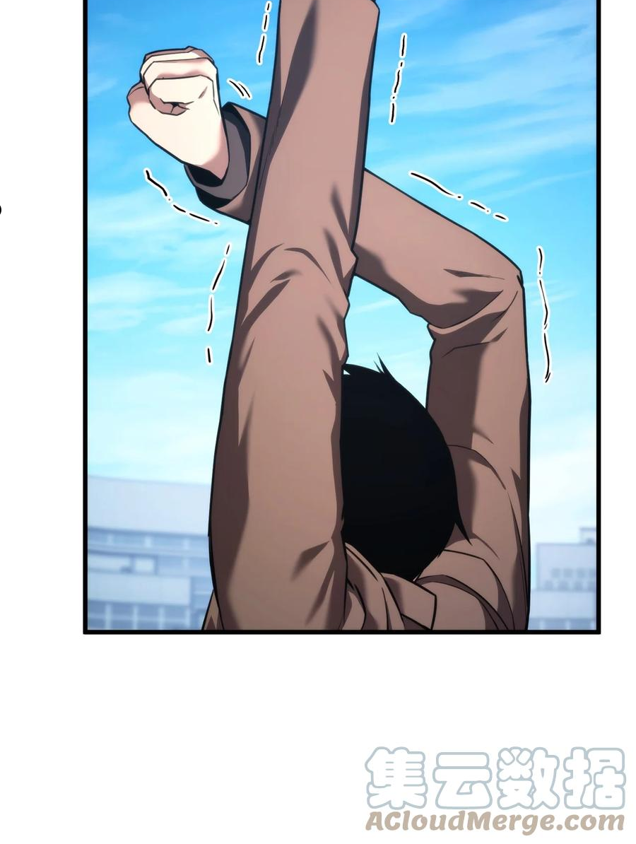 049 出气4
