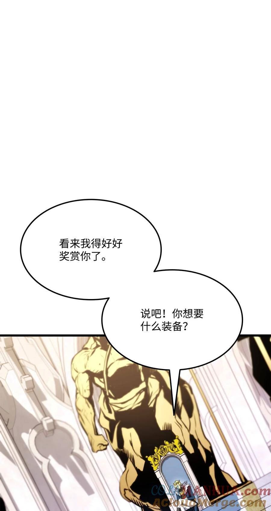 096 同学会4