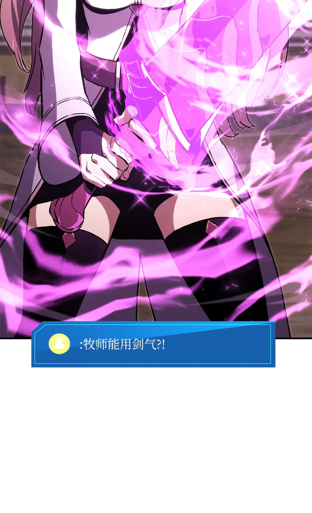 140 背刺3