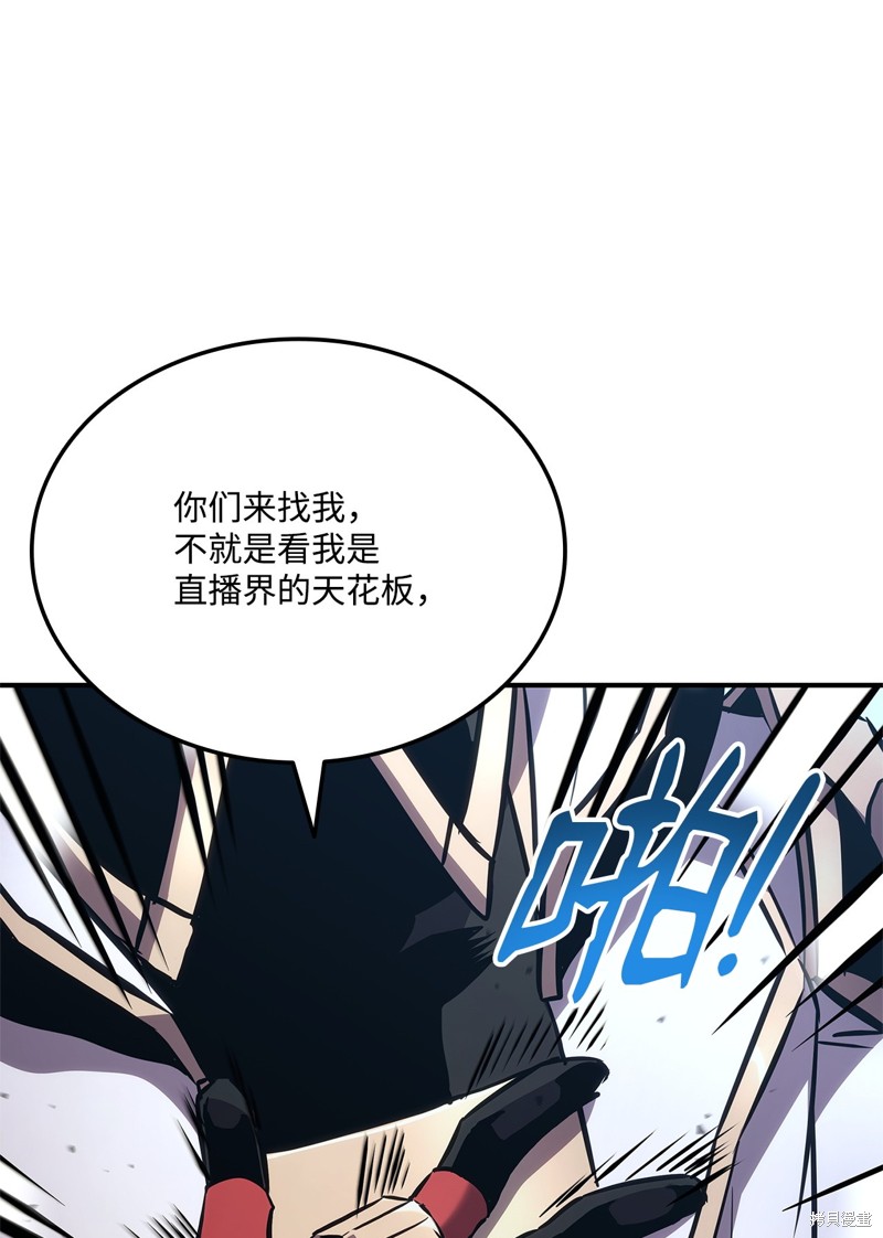 第137话4