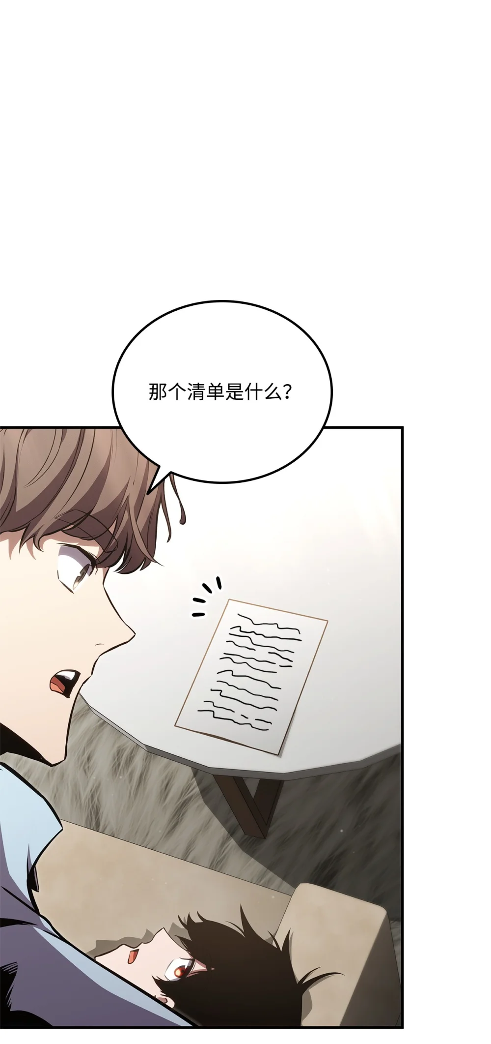 142 报仇与认可3
