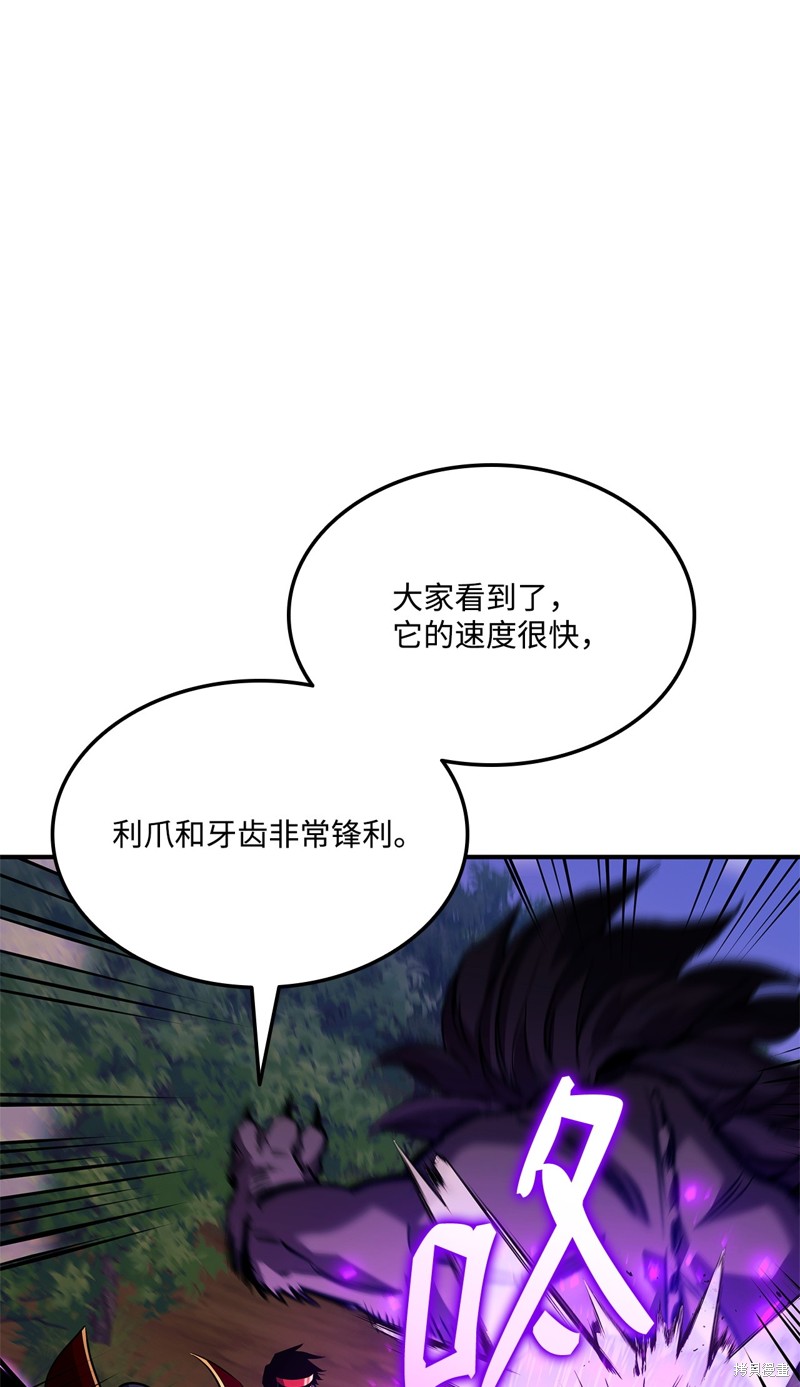 第144话4