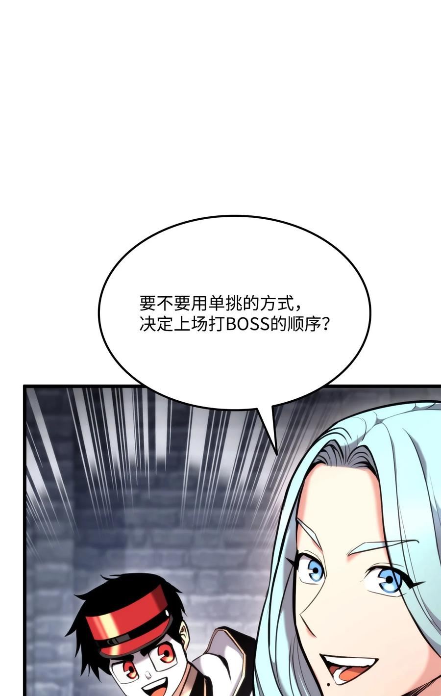 086 玄天之主1