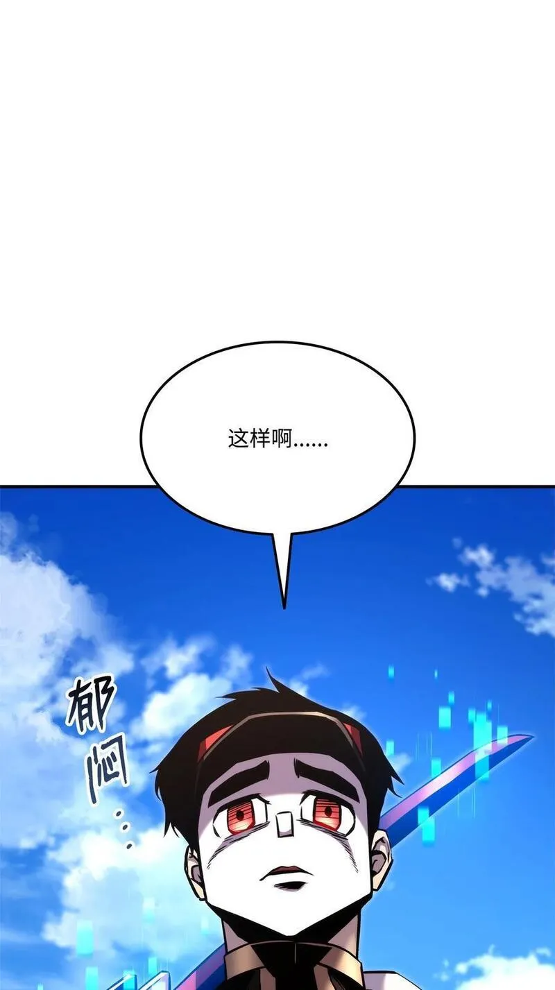 119 第二名3