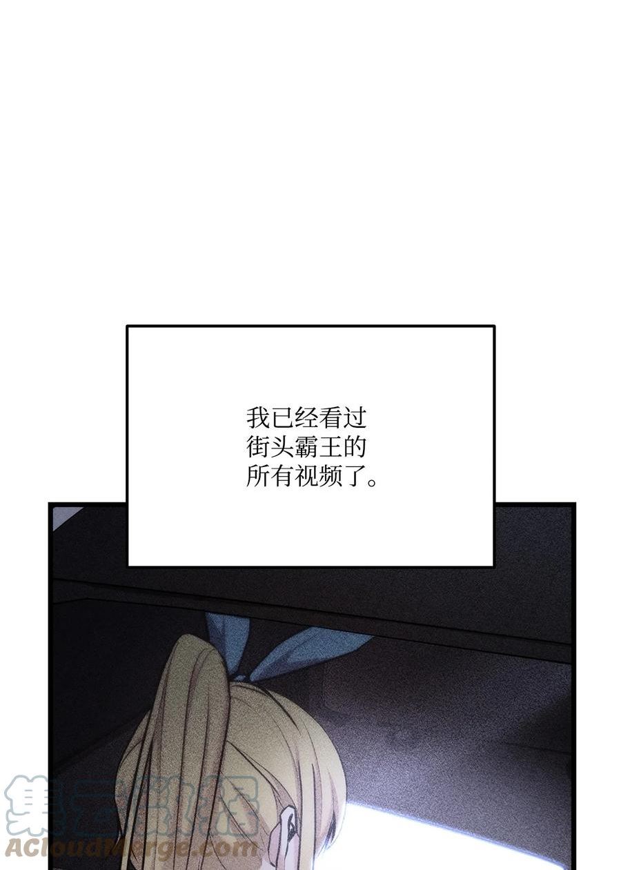 080 决斗的诱惑0