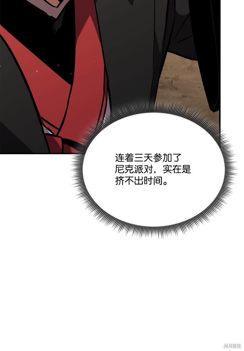 第131话4