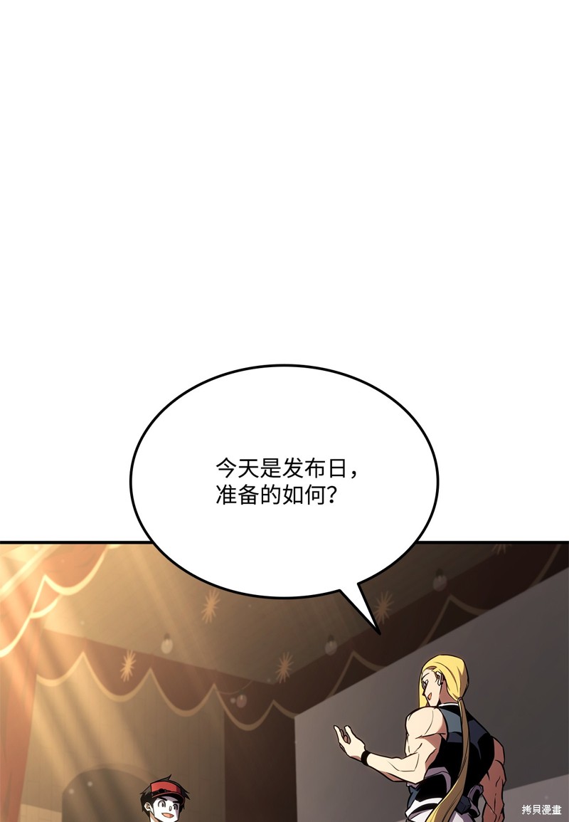 第137话2