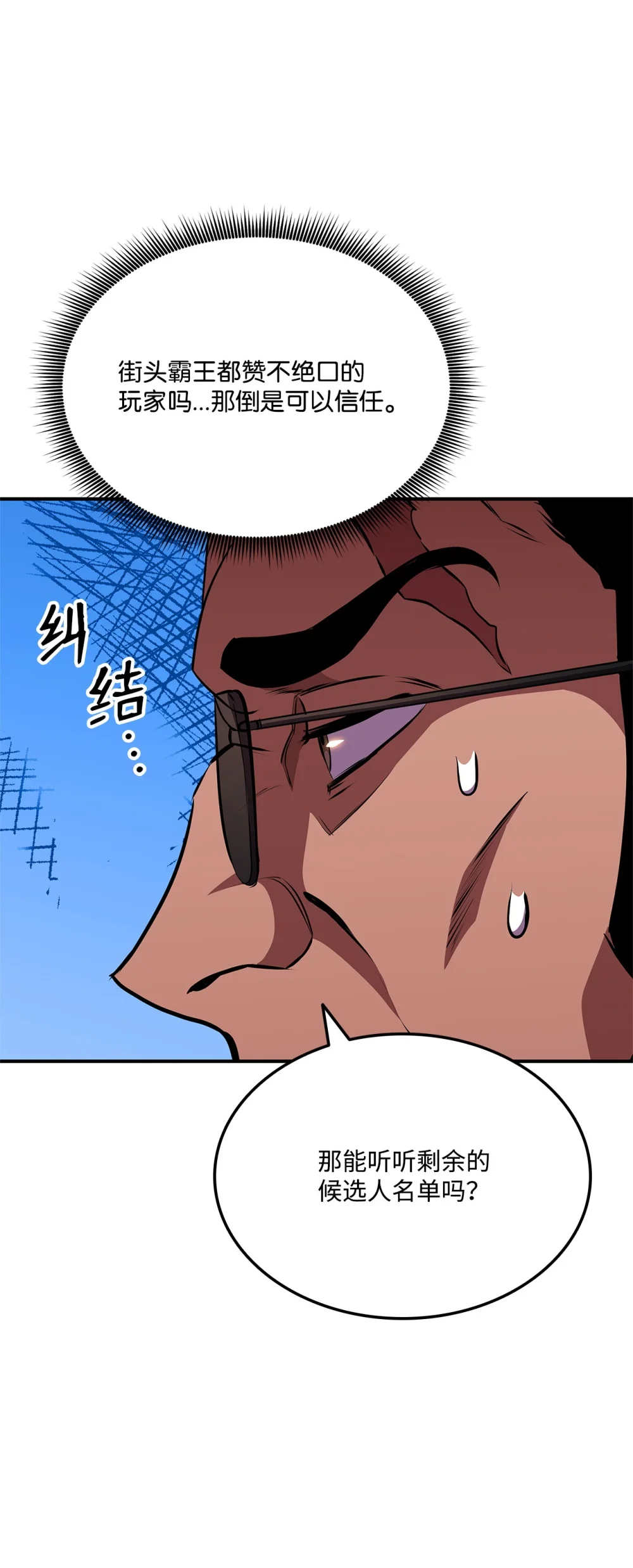 145 最好的兄弟1