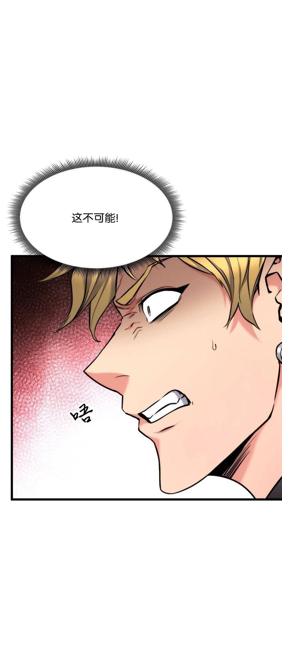 098 拜访老友2