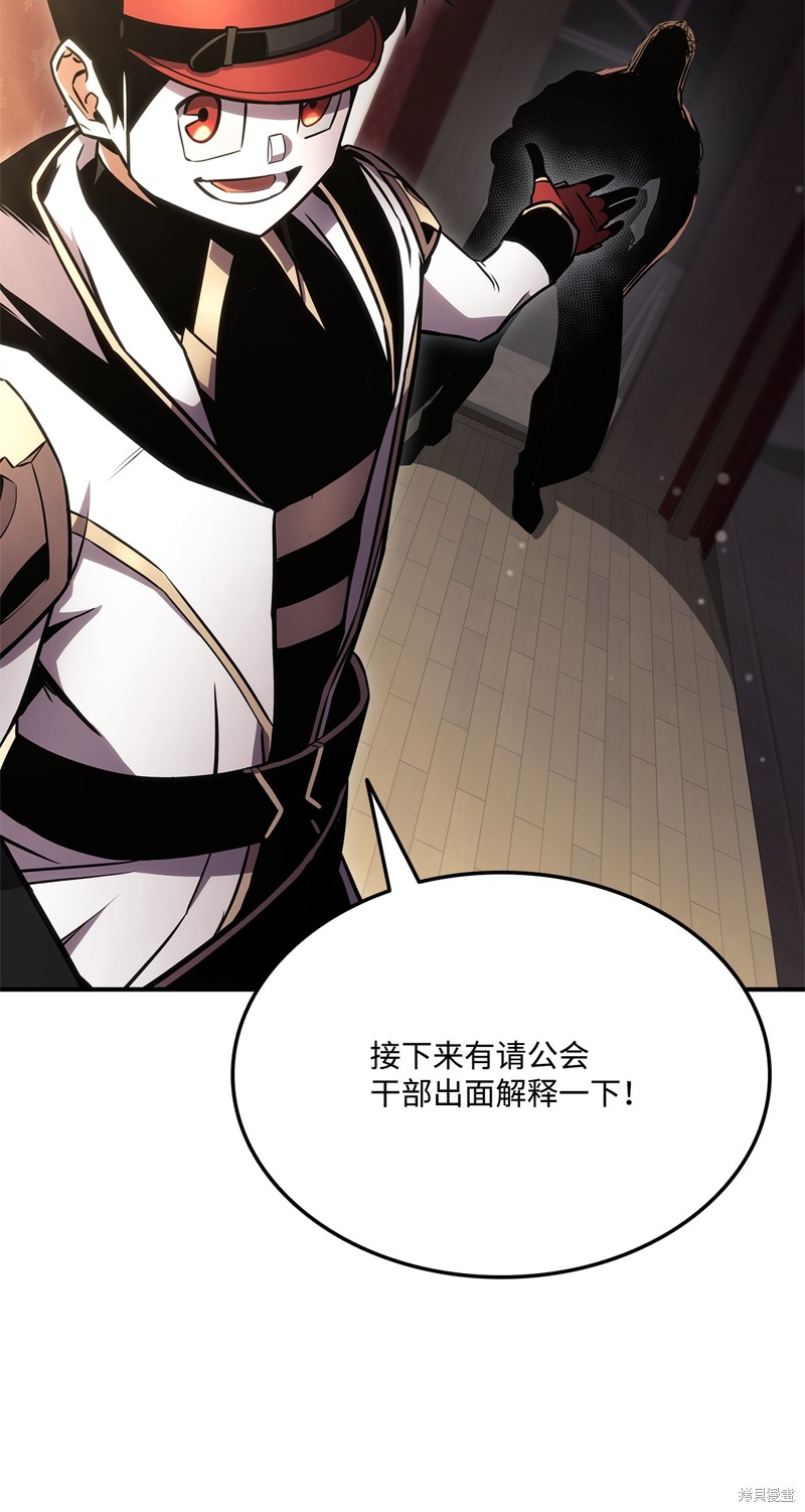 第137话0