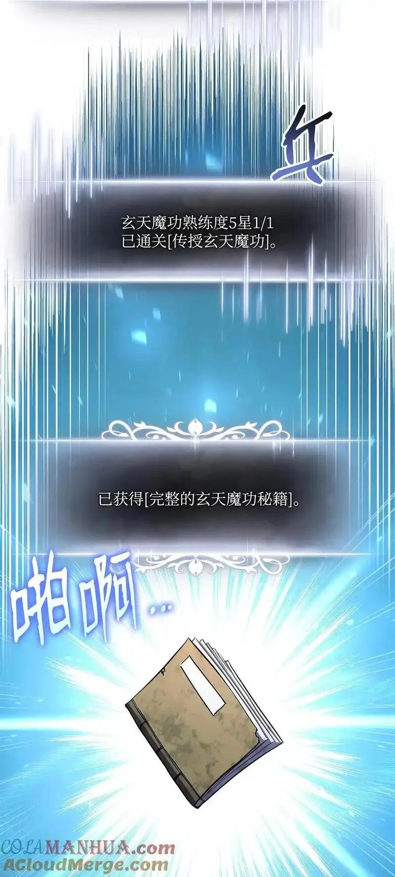 127 诡异NPC0