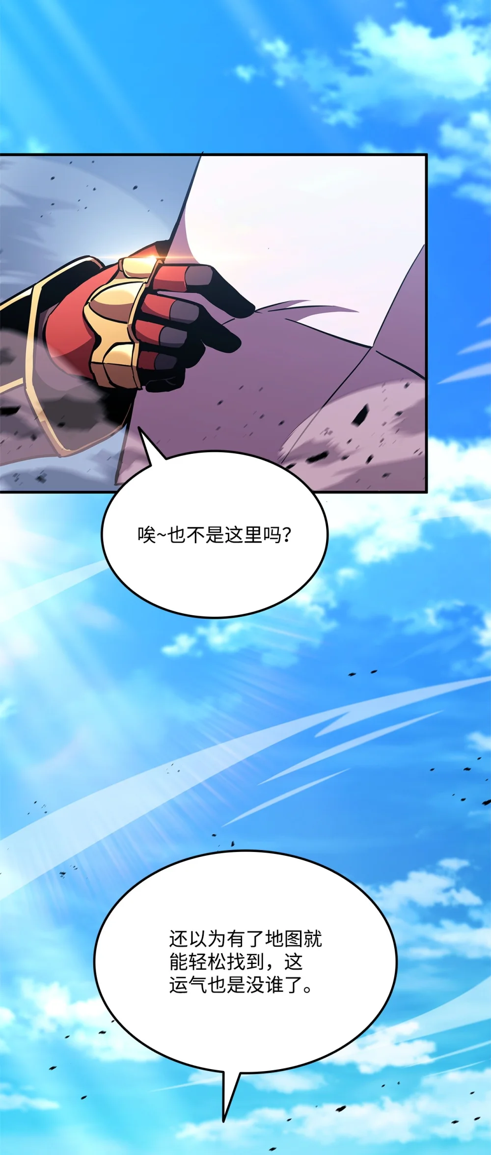 147 幻神之神2