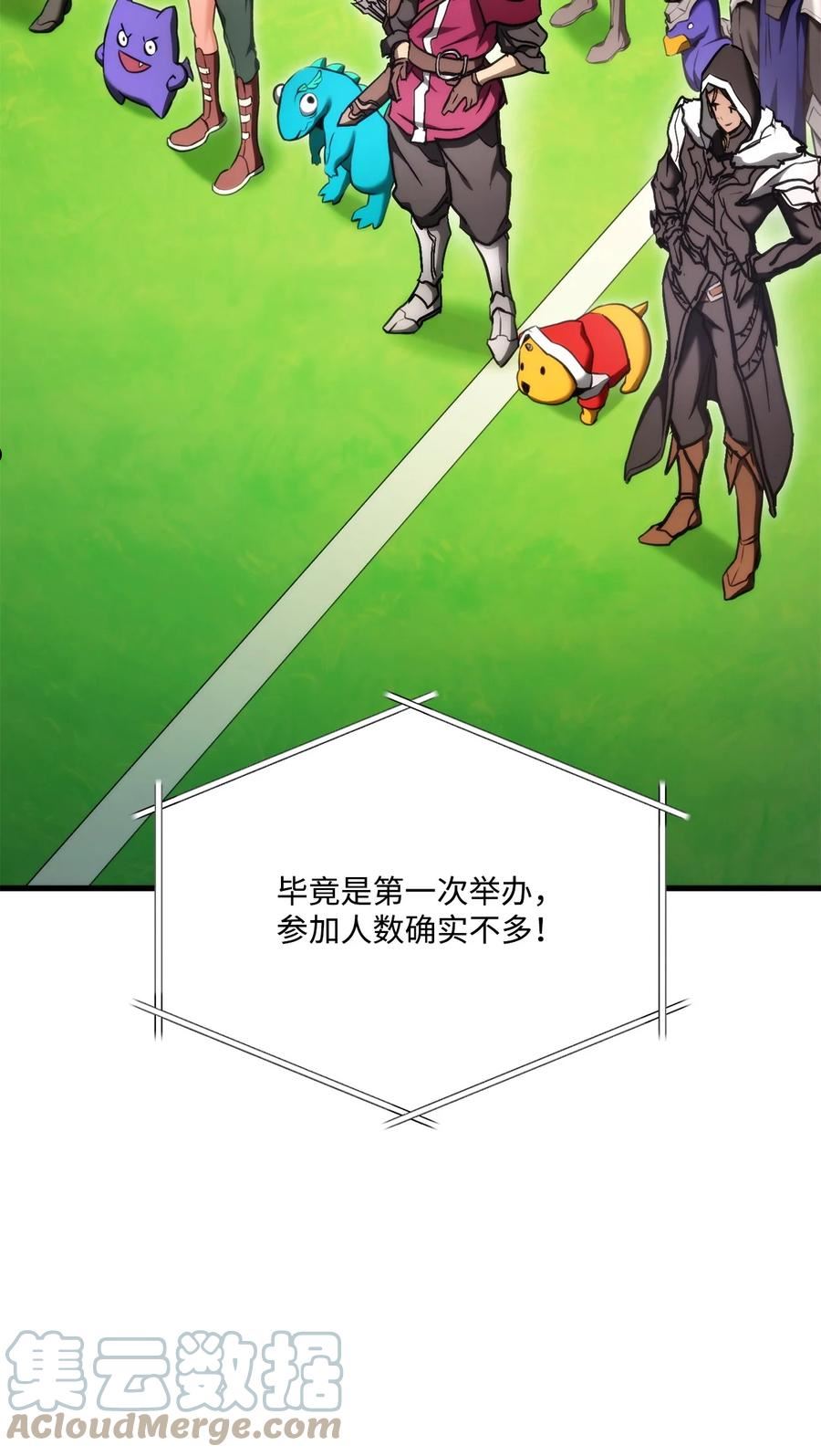 075 宠物大赛0