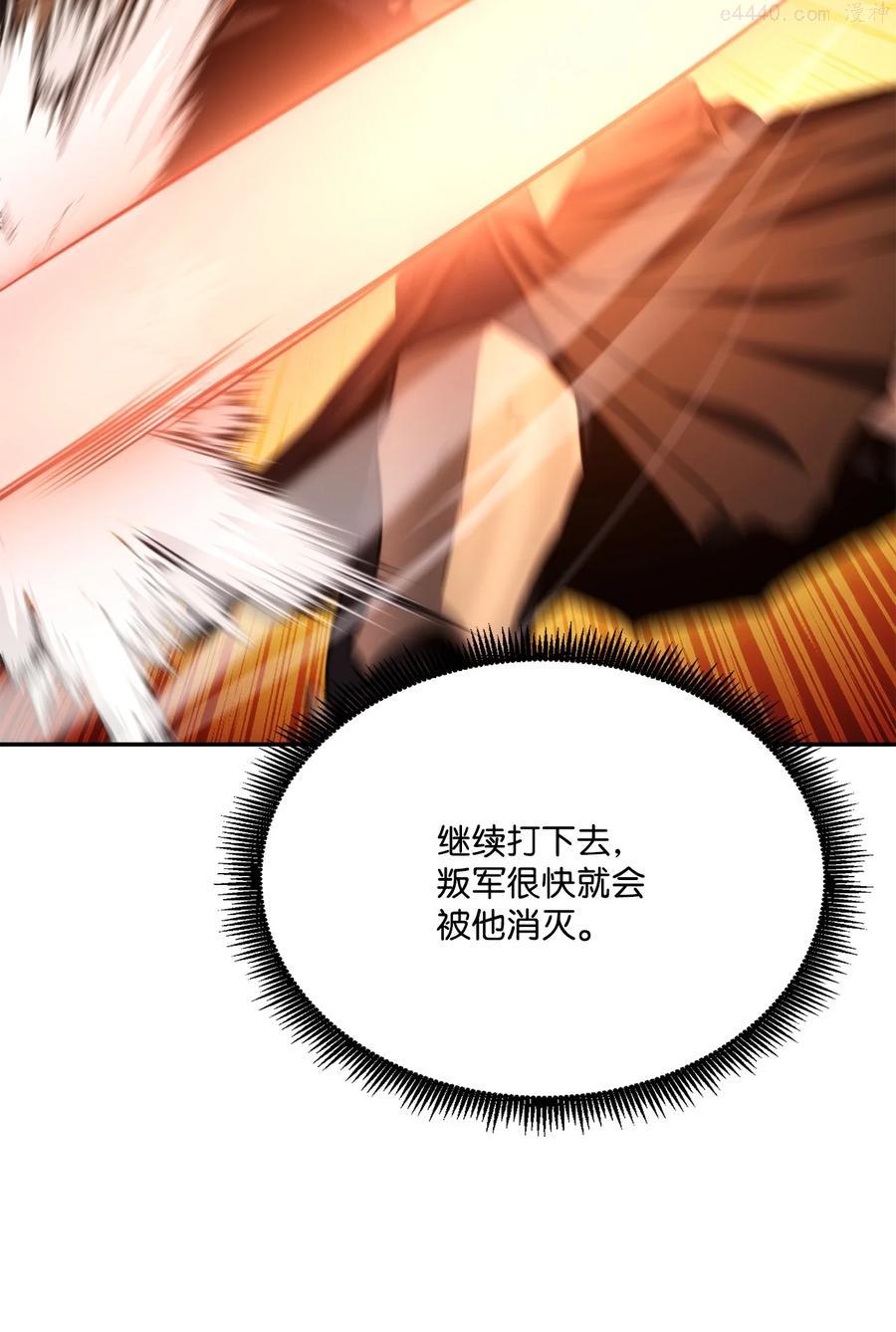 029 利尔帕城攻城战1