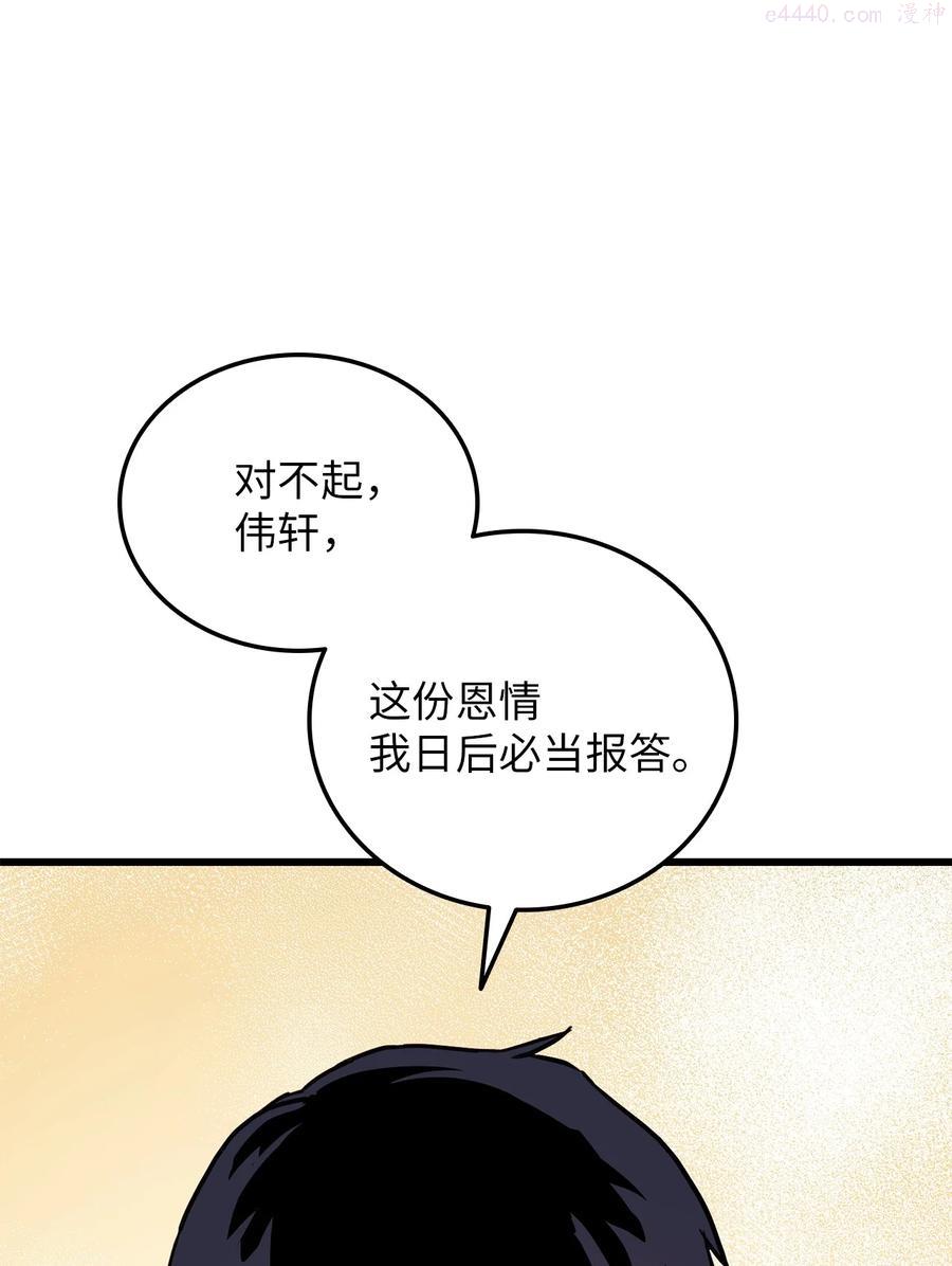 002 决斗2