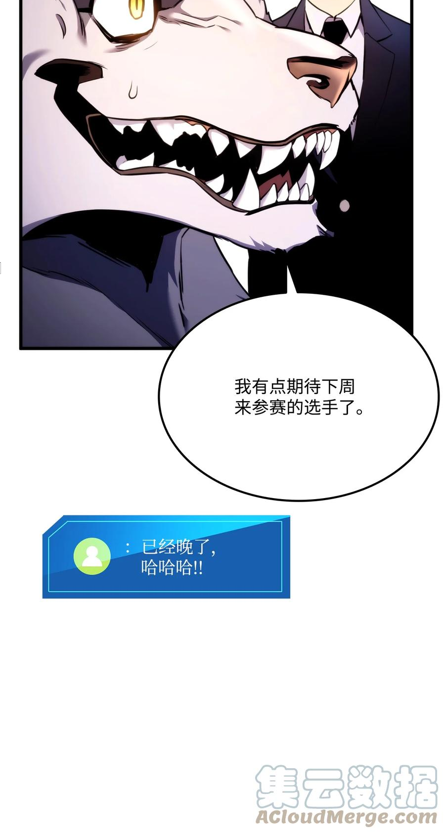 048 尽情挥霍0