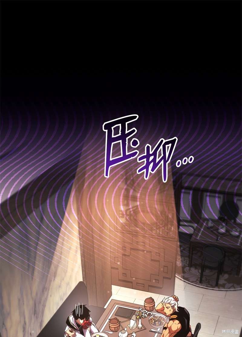 第138话0
