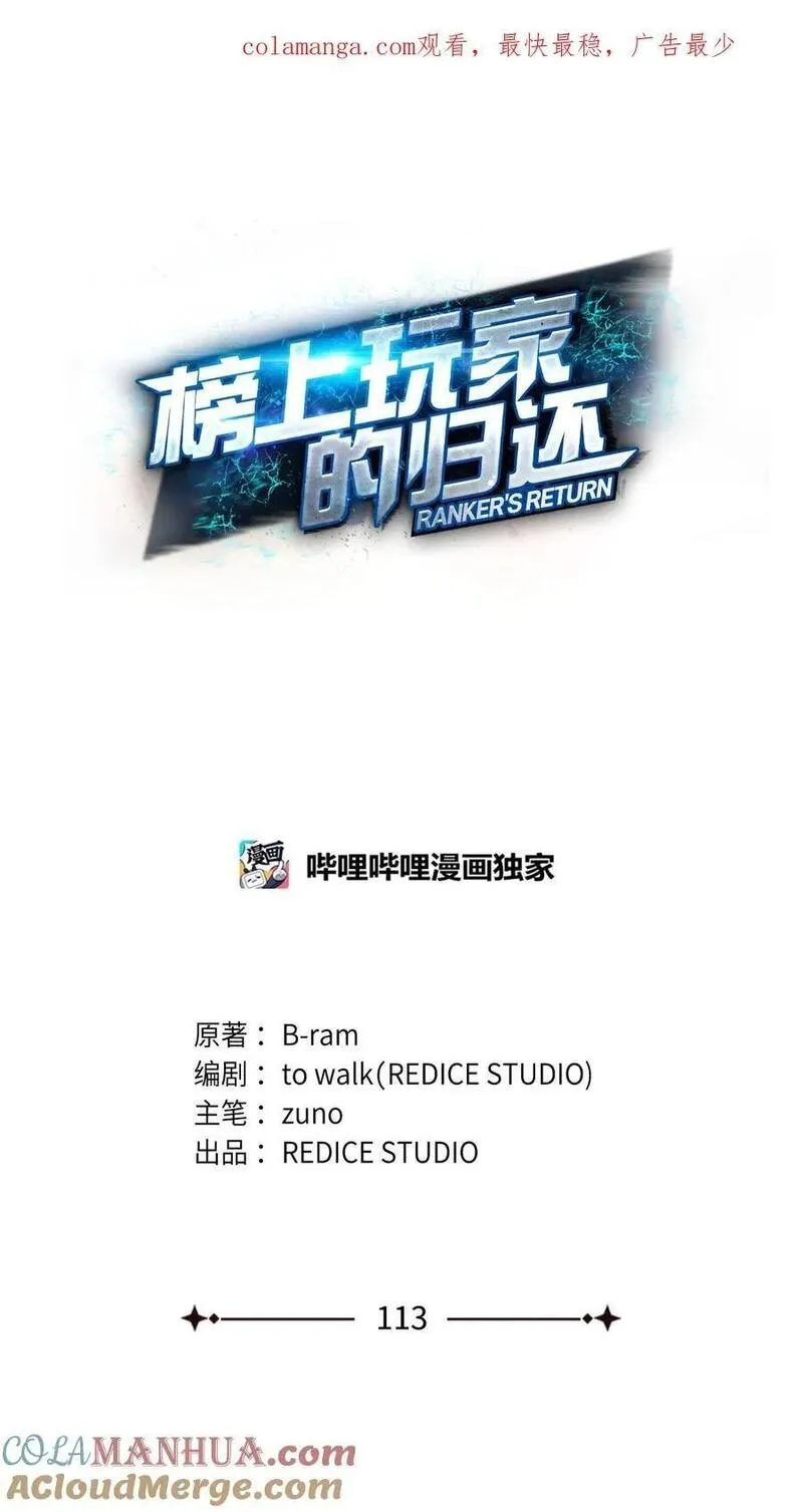 113 拖延的计划0