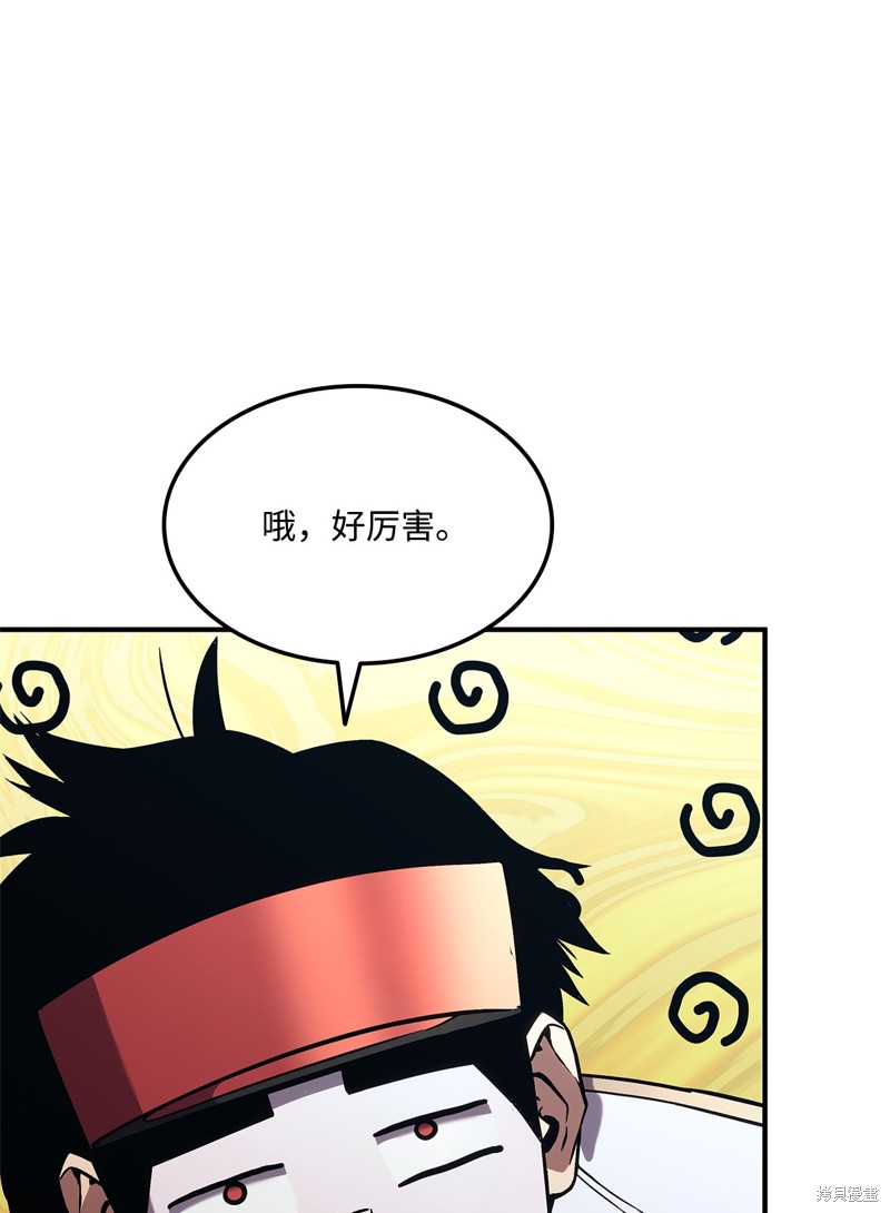 第137话0