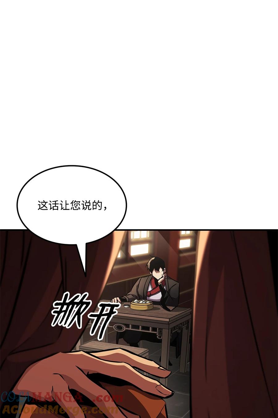 154 大新闻4