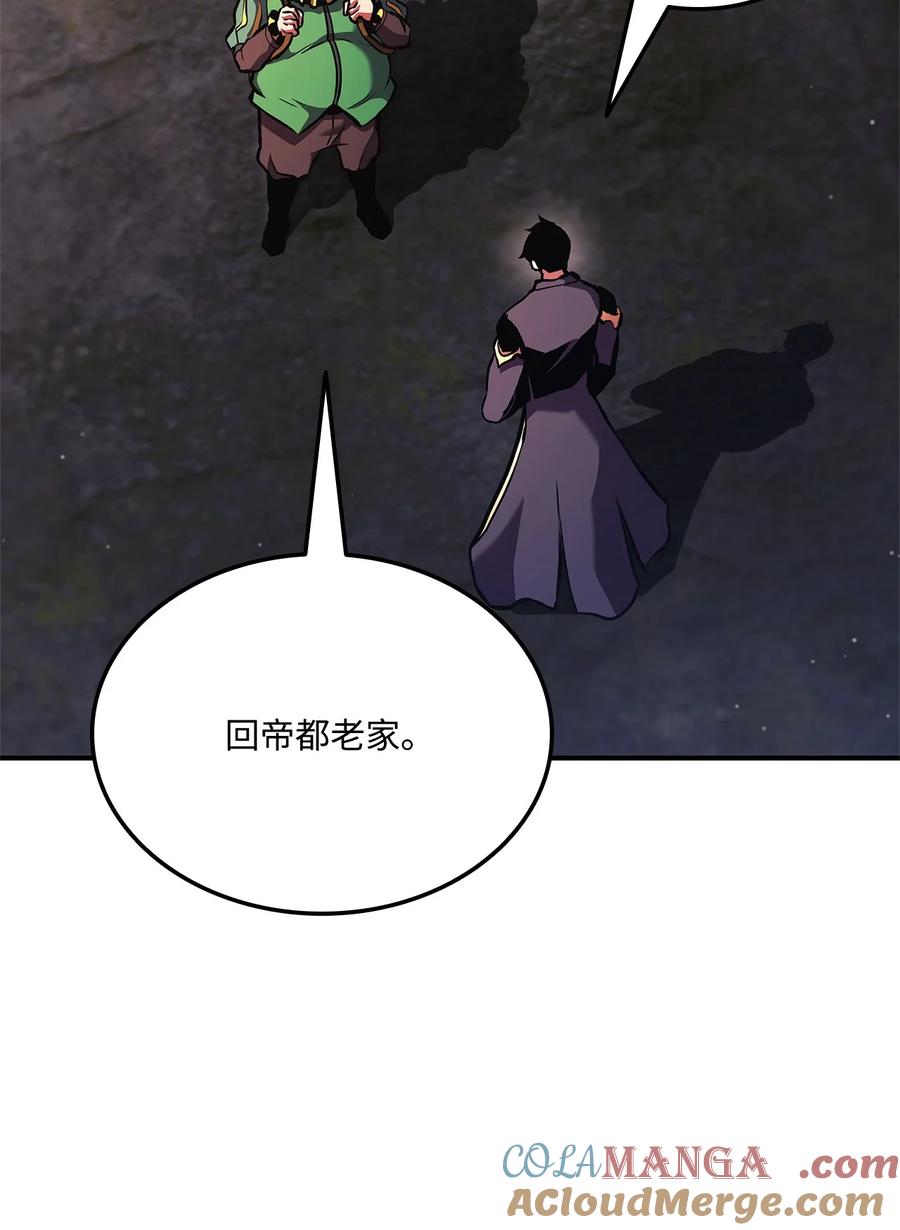 156 领地重建4