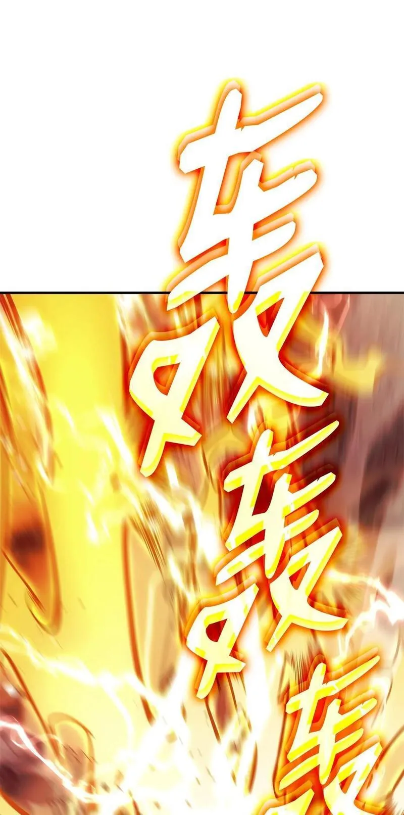 110 套装集齐2