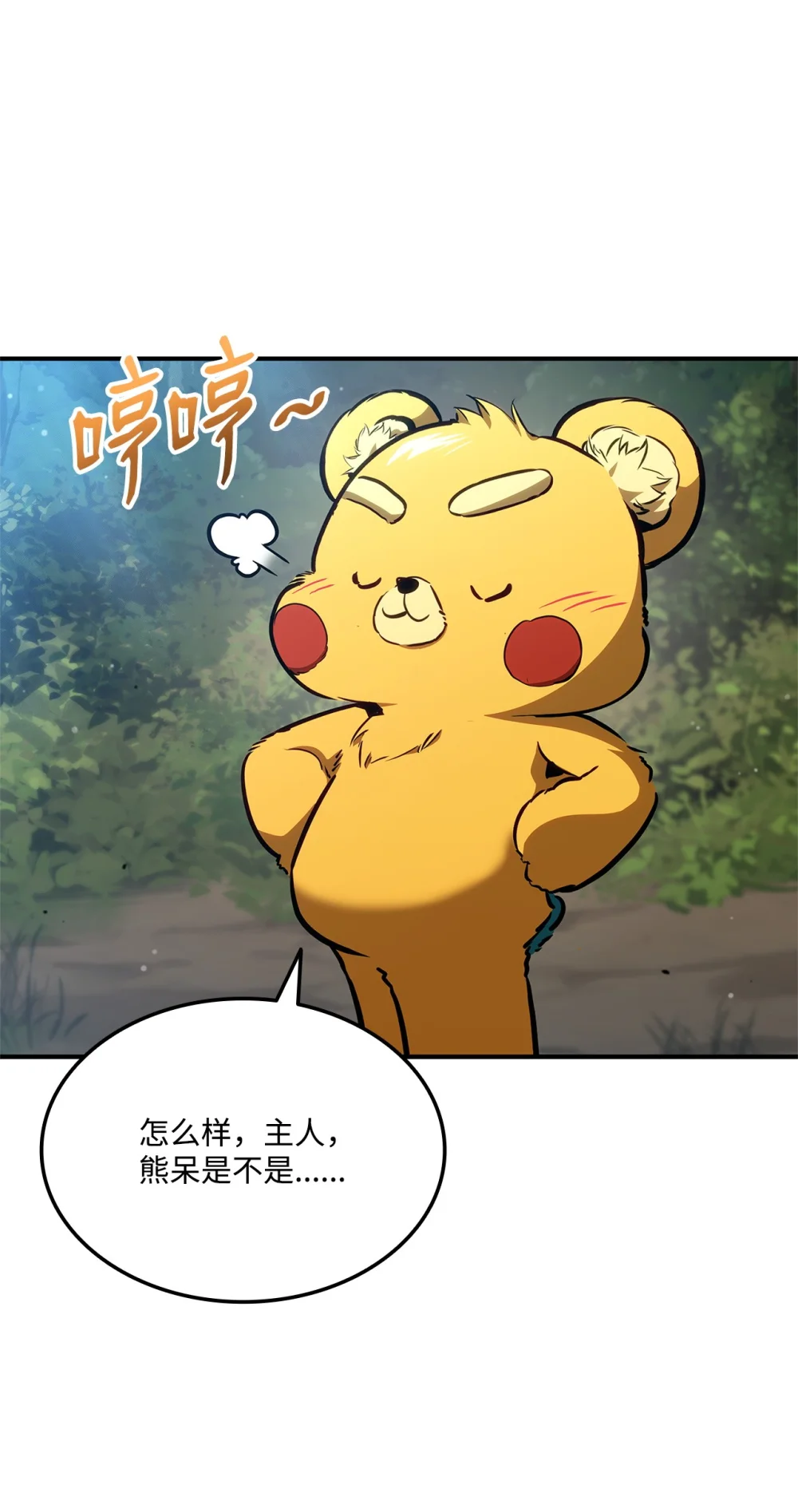 143 自我救赎0