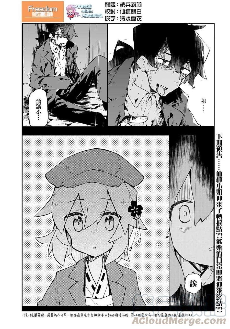 第42话0
