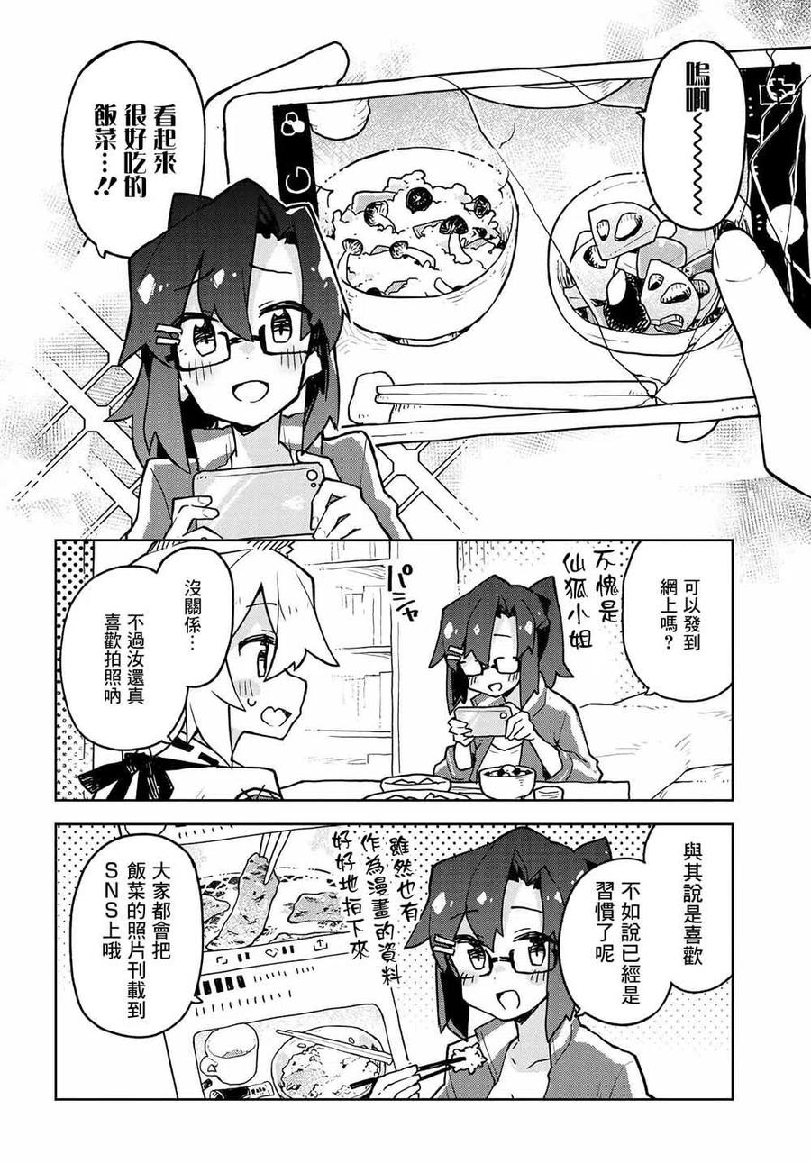 第42话1