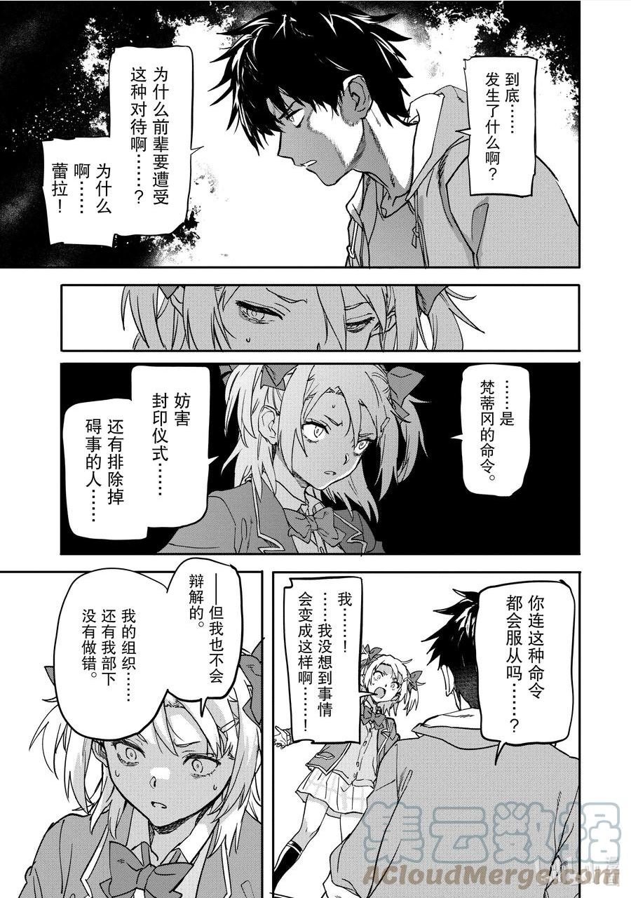 19-4 失之交臂4