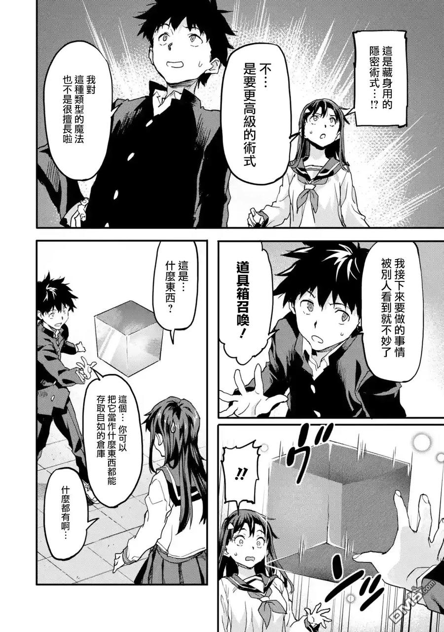 第4.3话3