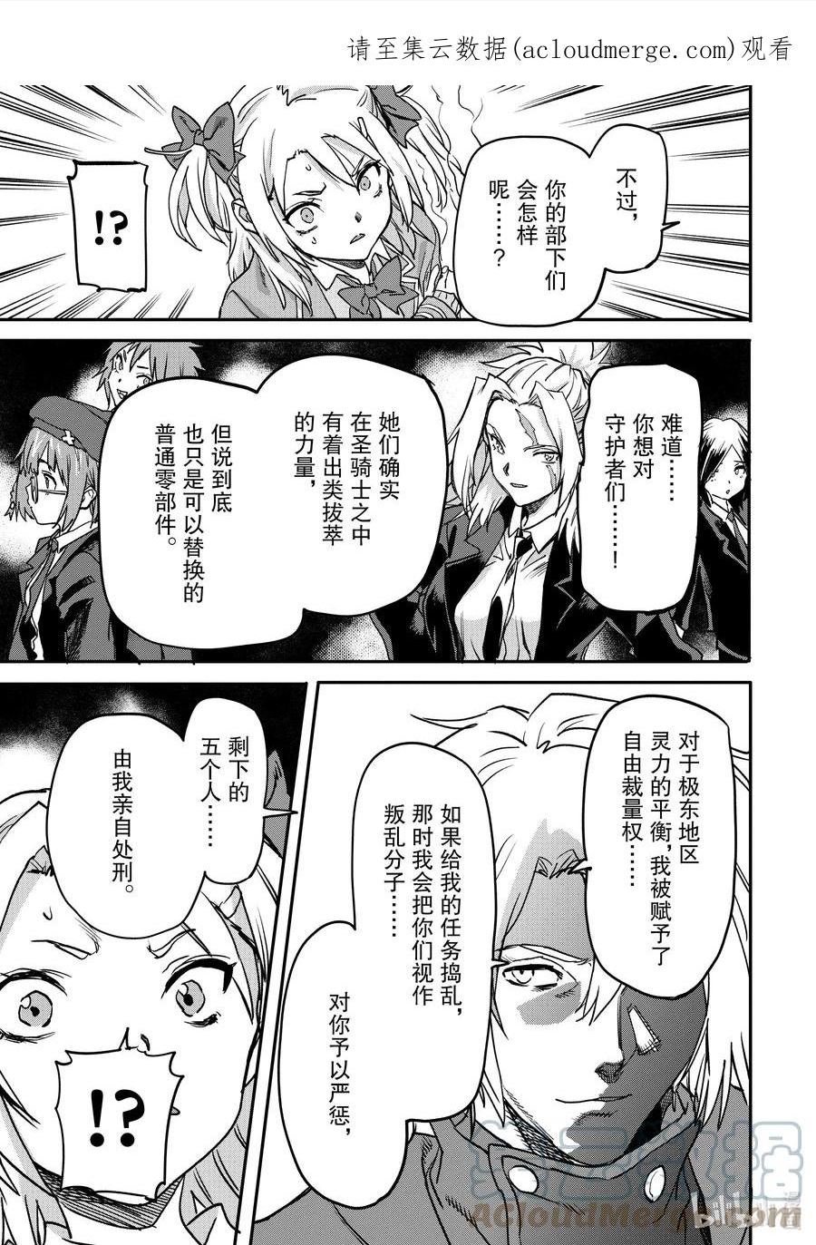 19-3 失之交臂0